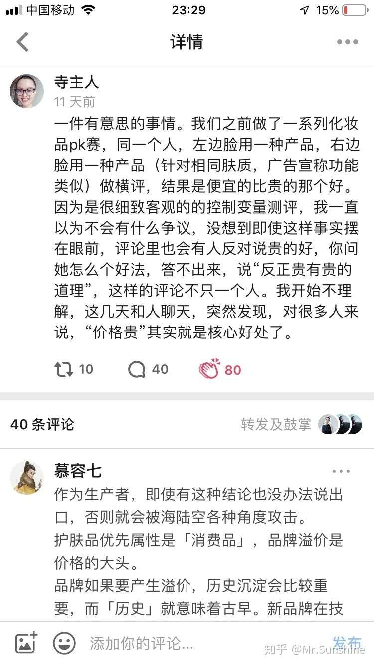 買化妝品為什么要送一堆小樣？