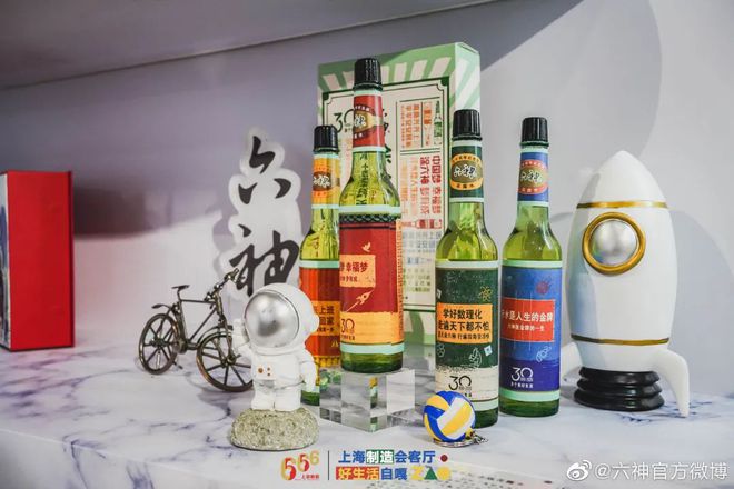 爺青回！六神換包裝了？這設(shè)計(jì)真“考古”！