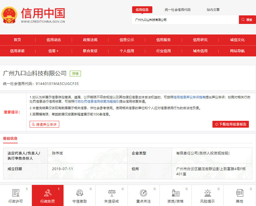 不知名化妝品傍上高校，產(chǎn)品賣出10w+