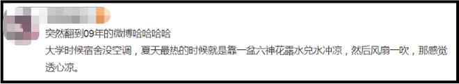 爺青回！六神換包裝了？這設(shè)計(jì)真“考古”！