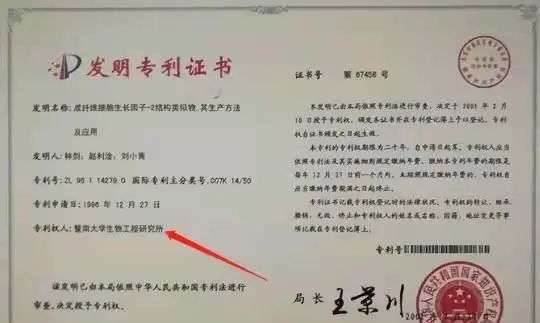 不知名化妝品傍上高校，產(chǎn)品賣出10w+