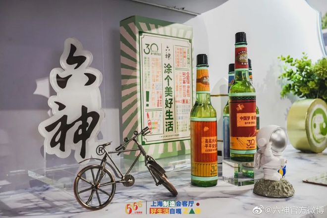 爺青回！六神換包裝了？這設(shè)計(jì)真“考古”！