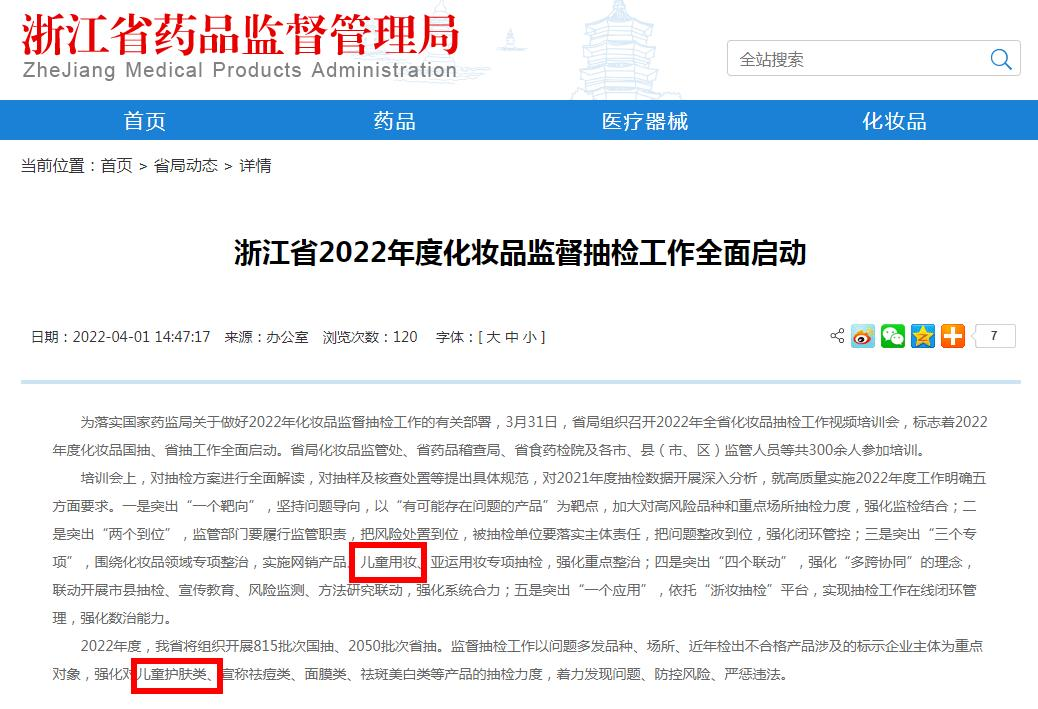 查封，這類產(chǎn)品要注意了