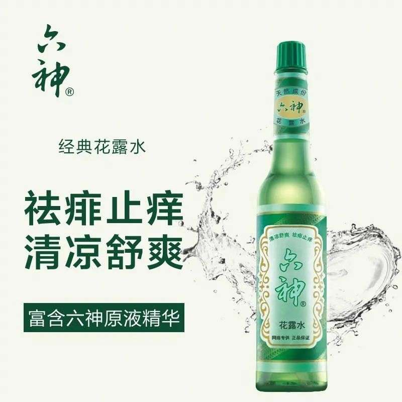 熱衷跨界做網紅的六神，恐怕用錯力了