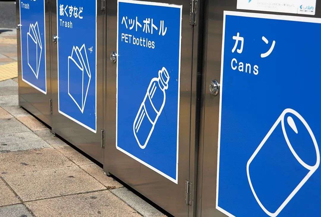 日本：回收塑料都去哪兒了？