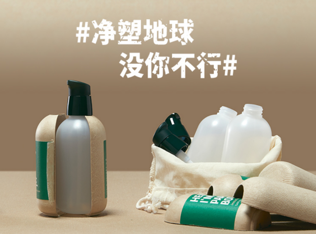 綠色化妝品，“美”的更深層含義