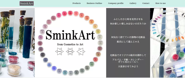 綠色化妝品，“美”的更深層含義