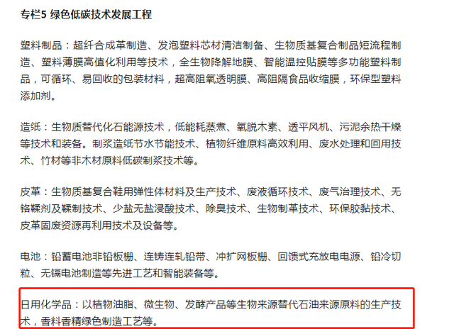 再提百億品牌目標(biāo)！出手助推高質(zhì)量發(fā)展