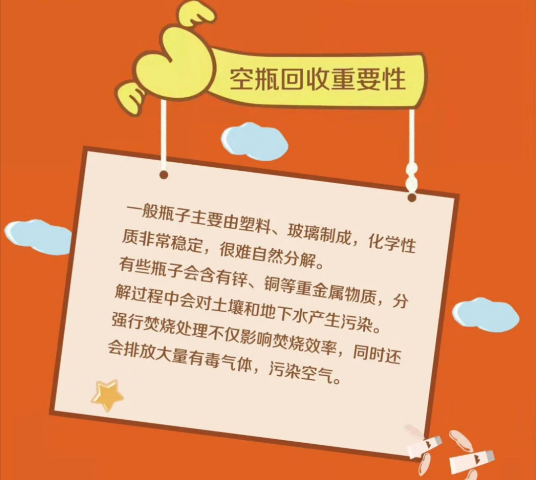 環(huán)保成美業(yè)新勢力？