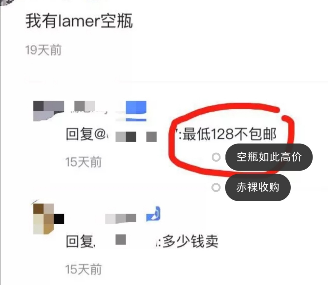環(huán)保成美業(yè)新勢力？