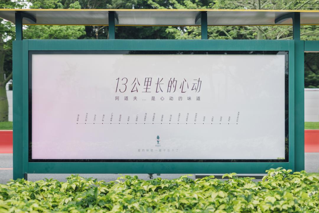 這個618，阿道夫為何讓人心動？