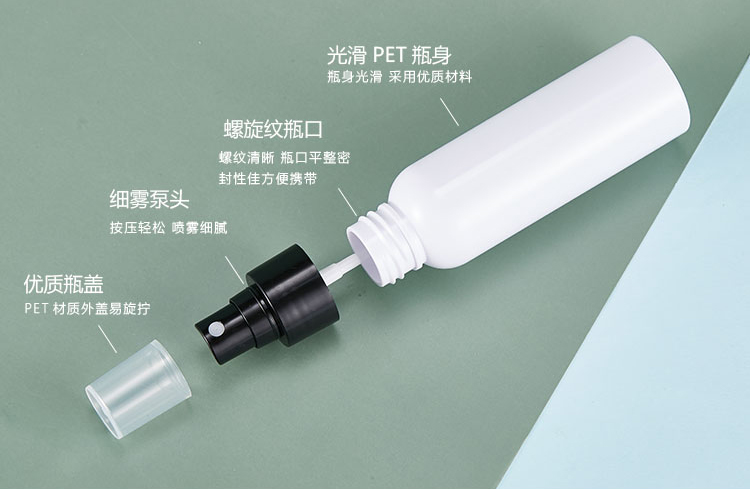 種草PET塑料噴霧瓶，原來這么多優(yōu)點呢！